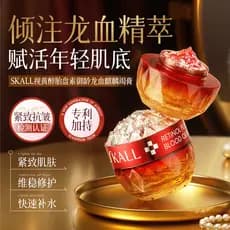 SKALL Retinol Placenta Sangue de Dragão Kirin Creme Integral Antirrugas Creme Firmador Creme Feminino Creme Preguiçoso H
