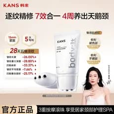 Peptídeo de feixe coreano firmador luz rugas pescoço creme hidratante Anti-rugas hidratante reparação pescoço creme de r