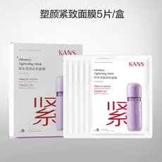 Coreano feixe moldar máscara firmador hidratante endurecimento levantamento rejuvenescedor produtos de cuidados com a pe