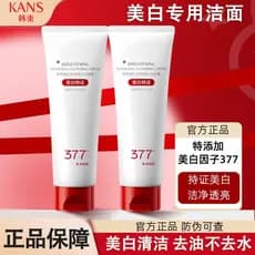 Grupo coreano 377 Yaobai limpador de limpeza 100g clareamento limpador Facial controle de óleo limpeza profunda contador