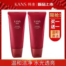 Grupo coreano limpador facial 70ml feminino limpador facial limpeza profunda encolher poros hidratante hidratante contro