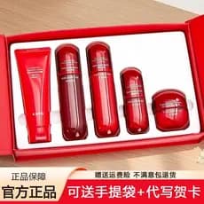 Conjunto de loção de cintura vermelha coreano, firmador, antirrugas, hidratante, anti-açúcar, peptídeo iluminador, caixa