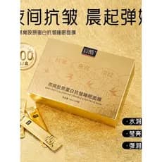 100 pacotes caixa grande ~ produto genuíno após fresco ninho de pássaro colágeno Anti-rugas máscara de dormir leve rugas