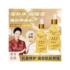 Rosto Ginseng dourado hexapeptídeo anti-envelhecimento anti-rugas endurecimento soro levantamento linhas finas oficial F