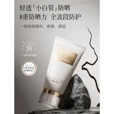 Spf50 + No-Yan Creme Protetor Solar Creme Base Corretivo Três em Um Iluminar o Tom da Pele Clareamento 50 Vezes Prevenir
