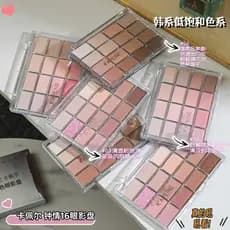 2026 novo estilo terra cor paleta de sombras luz diária maquiagem marca genuína grande multicolorido rosa série oficial
