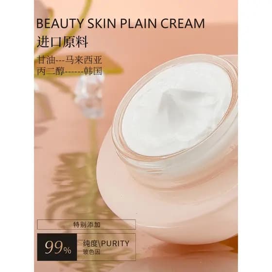Salão de beleza maquiagem creme Base de isolamento Primer de maquiagem corretivo iluminador à prova d'água suor maquiage