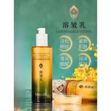 Milomu Essence Lotion Resurrection Grass Repair Hidratante Hidratante Antirrugas Firmador Loção Iluminadora para Tom de