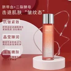 Cordão Umbilical essência de sangue água Anti-rugas endurecimento hidratante brilho reparação oficial genuíno produto de
