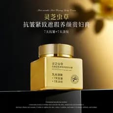 Pele nutritiva senhora creme luz pele-encaixe corretivo Natural brilho ficar acordado até tarde melhorando o embotamento
