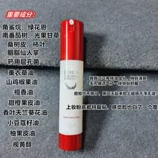 Yuan 289 ~ Han Yan Maquiagem Planta Pura Óleo Essencial Gerenciamento de Poros Essência de Aperto 30ml Reparação Encolhe