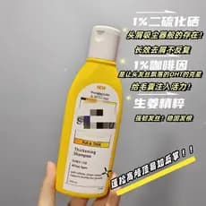 Depois de lavar fofo para brilhar!Austrália Sai/Home Oil Control Shampoo Fofo 200ml Reparação Refrescante