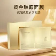 After Two Doctors Gold Collagen Mask Antirrugas Firmador Hidratante Produto Genuíno