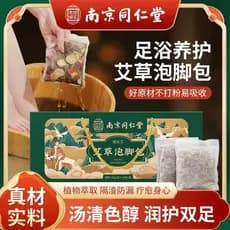 Nanjing Tongrentang Medicina Chinesa Absinto Pé Saco de Banho Puro Ervas Saco de Banho de Pés Saco de Banho de Pés Domés