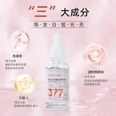LANCER KING377 Whitening Spot Rejuvenescedor Essência da Pele Melhora o Embotamento Reduz Manchas da Pele Remove Melanin