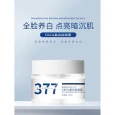 CKCU377 Creme clareador para remoção de sardas para iluminar o tom da pele Niacinamida Fade Hidratante opaco Hidratante