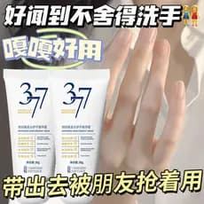 Zhao Lusi Mesmo Estilo Creme para as Mãos Rejuvenescedor Pele Embelezador Hidratante Clareador Hidratante Outono Inverno