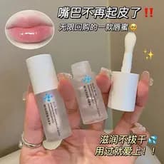 Urso rico vitamina E hidratante brilho labial fragrância de aveia essência labial óleo labial hidratante desbotamento li