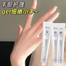 [6pcs 9.9] Creme para as mãos pequeno portátil genuíno quadrinhos luz para as mãos linhas das mãos hidratante hidratante