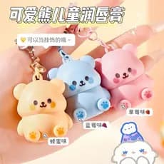 Pequeno urso crianças bálsamo labial feminino hidratante hidratante bebê menina dedicado bebê bálsamo labial desbotament