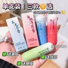 Bálsamo labial de vaselina branca Gardenia, hidratante, não gorduroso, Anti-secagem, clareador, rugas labiais, bálsamo l