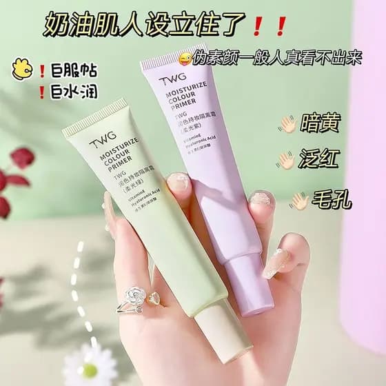 Base de maquiagem Touch-Up creme Pseudo maquiagem Nude luz corretivo base de maquiagem hidratante iluminar o tom da pele