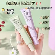 Base de maquiagem Touch-Up creme Pseudo maquiagem Nude luz corretivo base de maquiagem hidratante iluminar o tom da pele