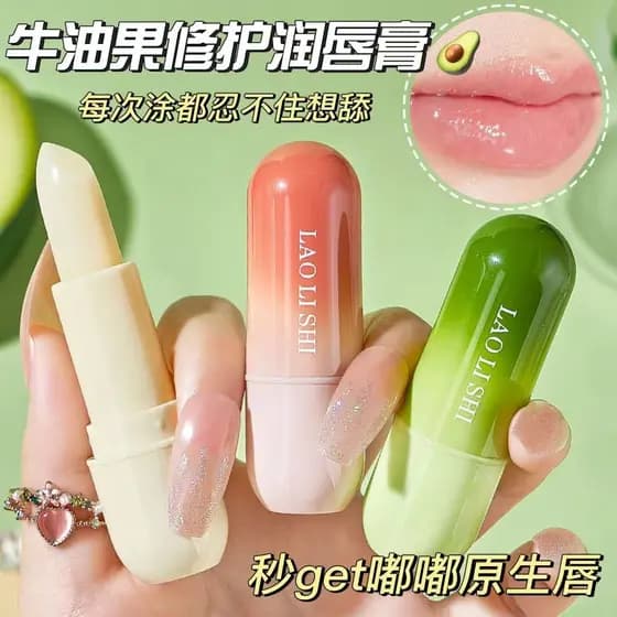 Bálsamo labial de vaselina feminino Anti-seco rachaduras remover pele seca desbotamento linhas labiais festa de estudant