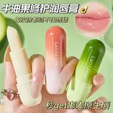Bálsamo labial de vaselina feminino Anti-seco rachaduras remover pele seca desbotamento linhas labiais festa de estudant