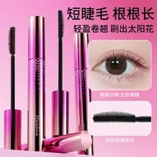 Maxfine Site Oficial Rímel À Prova D 'Água Sem Manchas Longo Grosso Curling Cosméticos Jinhua Maquiagem