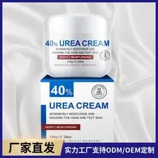 40% ureacreme hidratante hidratante Anti-secagem mão pé creme ureacreme 10% 40% loção corporal transfronteiriça venda qu