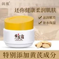 Creme Hidratante Iluminador