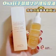 Nota de desenvolvimento de mão em quadrinhos!O óleo de massagem Osaji Hand Essence Care melhora as mãos secas, iluminand