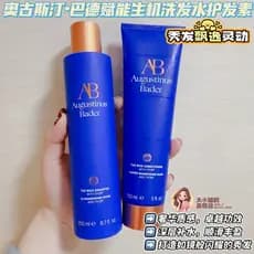 Desenvolver rapidamente o cabelo de fada!Augustine Bud AB Shampoo Revitalizante Fortalecedor Condicionador Essência para