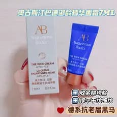 Cavalo escuro mundial antienvelhecimento estilo alemão!Augustine Bud Royal Age Firmador Reparador Creme Ouro Azul Hidrat