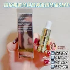 Luxuoso óleo de essência rejuvenescedor!Repacell Repacell Gild Luxuoso Óleo Essência Rejuvenescedora Antirrugas Firmador