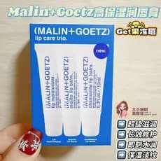 Desenvolver lábios de menina Tudu!Malin Goetz High Hidratante Mojito Camomila Lip Gel Hidratante Reparador