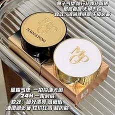 Pele Nude Translúcida One Shot Oil Control Impecável!Mao Geping Luxury Caviar Protetor Solar Almofada de Ar Novo Produto