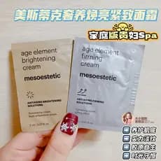 Home Lady SPA Creme!Mestik Luxuoso Creme Firmador Iluminador Força Antienvelhecimento Nutritivo Pele