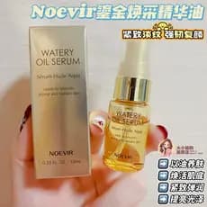 Linhas de luz reafirmantes Rosto rejuvenescedor forte!Noevir Gilding Rejuvenescedor Essência Facial Óleo Hidratante Ilum