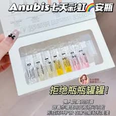 Você pode experimentar o Hospital em casa cuidados com a pele Linear!Anubis Seven Days Rainbow Ampoule Antioxidante Ilum