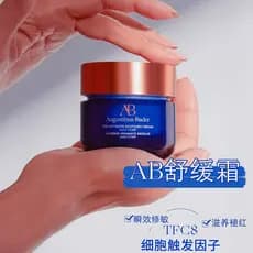 Reparação Calmante Hidratante Profundo!Augustine Bud Blue Gold Creme Calmante Hidratante Elasticidade Reduz Linhas Finas