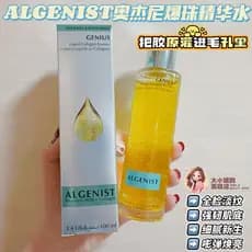 Preencha o colágeno nos poros!Algensit Algensit Explosive Pearl Essence Água Fortalecimento Sola da Pele Linhas de Luz R