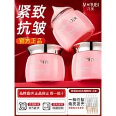 W Wanmei creme para os olhos oficial autêntico monopólio endurecimento sacos para os olhos Gel iluminando ao redor dos o