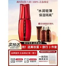 Marome Base creme genuíno oficial corretivo feminino poros maquiagem Primer roxo estrela clássico marca site oficial