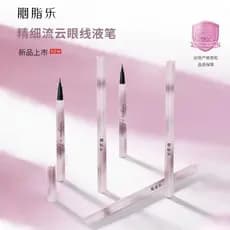 Delineador líquido genuíno Rouge caneta tinteiro delineador ultrafino feliz YE1001 nuvem caneta iniciante