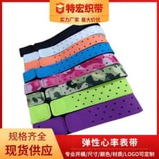 Vendas diretas da fábrica faixa de freqüência cardíaca braço elástico Lycra Velcro bandagem Bluetooth correndo freqüênci