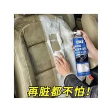 Agente de limpeza especial para interior do carro espuma interior livre de água forte descontaminação líquido de lavagem