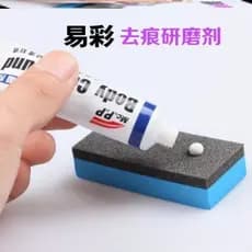 Ferramenta útil para reparo de arranhões de vidro, remoção de arranhões, abrasivo, removedor de arranhões de carro, pint