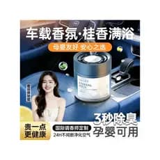 Bálsamo de aromaterapia para carro, fragrância sólida, homens, mulheres, decorações de carro de alta qualidade, 2025, no